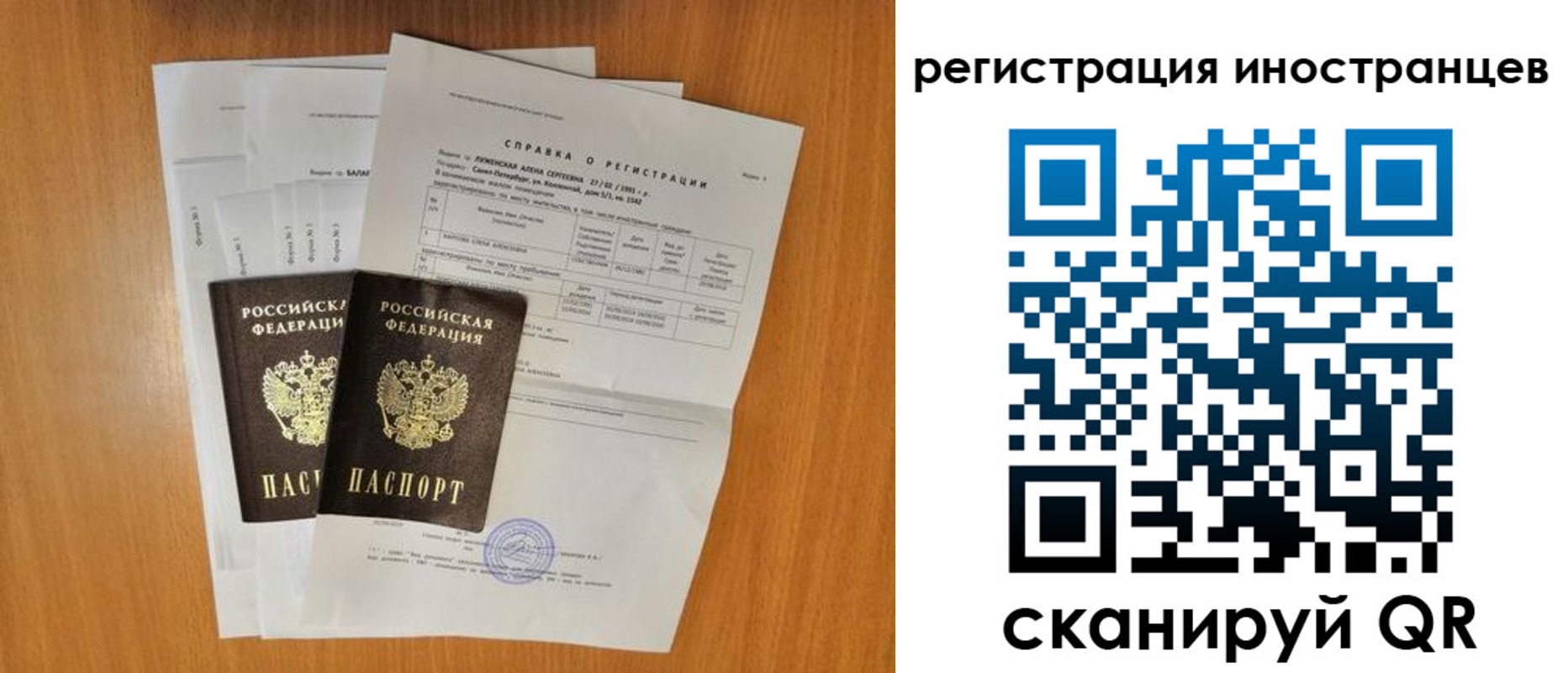 регистрация в Харабали